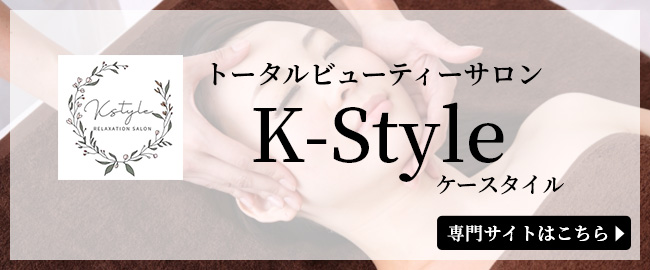 K-Style