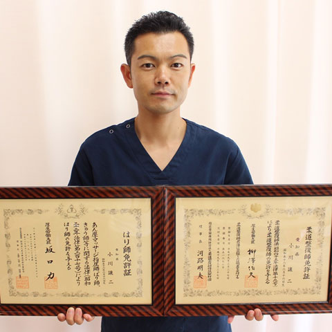 Athlete&Hobby 健康スポーツ整体院 煌(きらめく) / 鍼灸接骨院 Kira院長ご挨拶